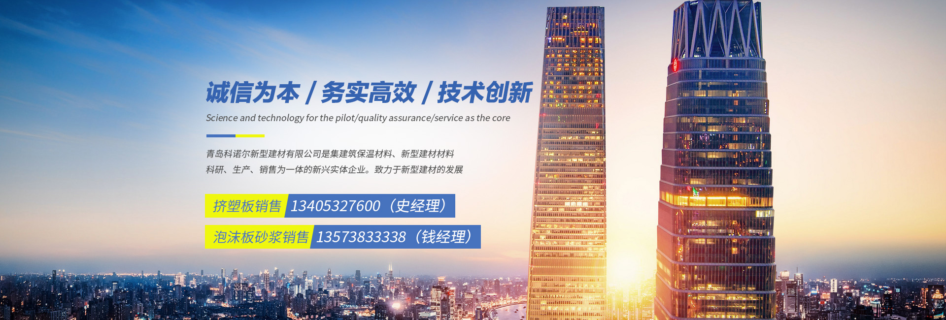 梁山清百機械設備有限公司