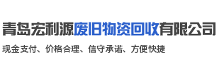 梁山清百機械設備有限公司